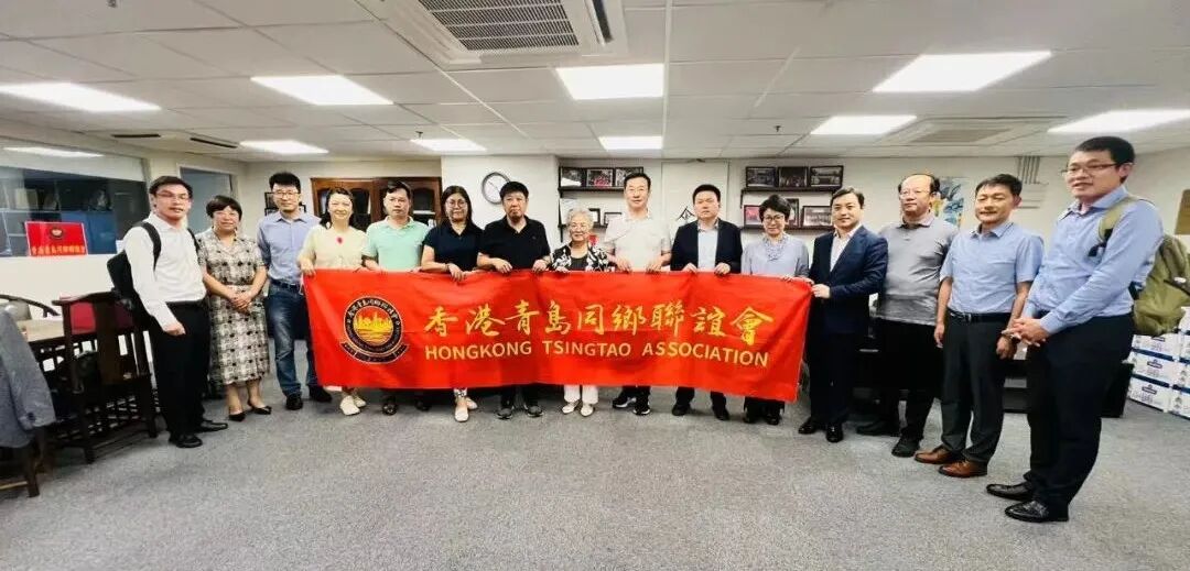 青港攜手 踐行理想｜青島市委統戰部常務副部長楊長軍一行率團同香港優才及專才協會一行到訪我會